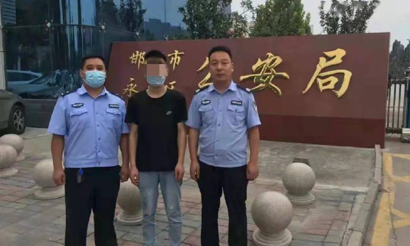 永年公安又抓了一批人!