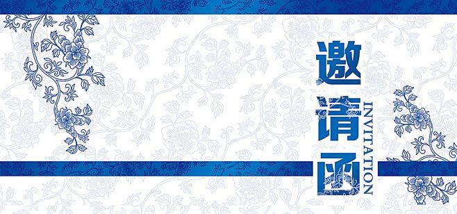 古典,花儿,气质,中式,婚礼蓝色,复古,花纹,邀请函,海报,背景,,古风