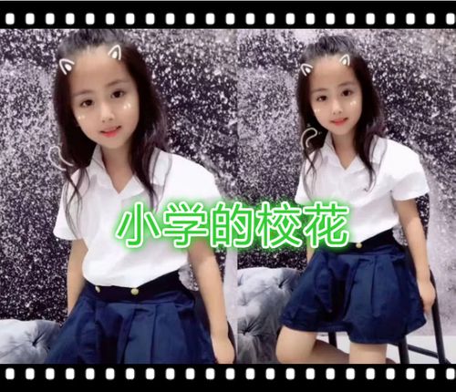 小学的校花我忍了,初中的校花也忍了,看到高中的校花我心动了!