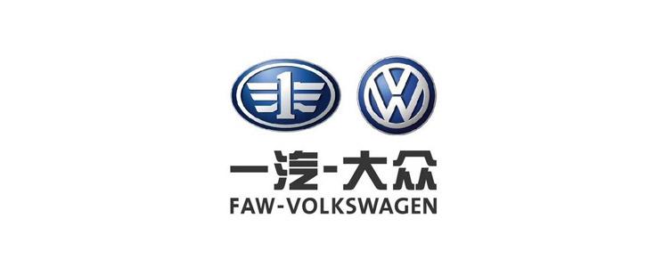 有消息称,一汽大众(faw-vw)目前已经就其传播营销事宜发起全面的大