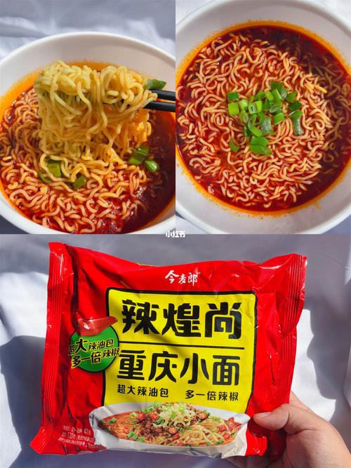 9五袋!这是我见过油泼辣子坠多的泡面!