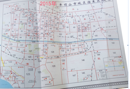谁有2015平顶山市小升初划片图