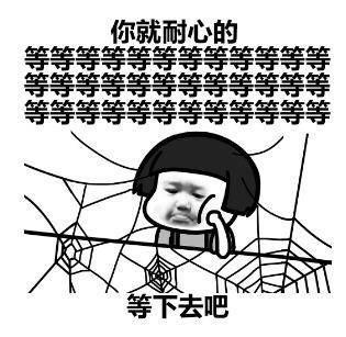 来,干了这碗毒鸡汤 - 365表情包