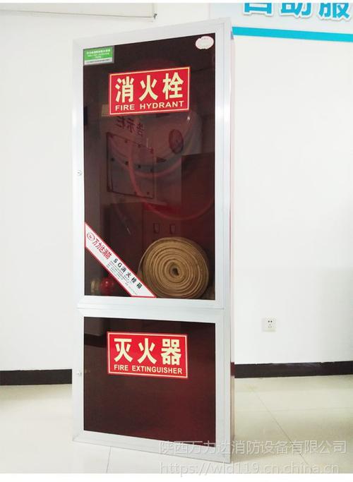 铝合金消火栓箱1800x700x240mm消防箱国标组合式室内消火栓箱
