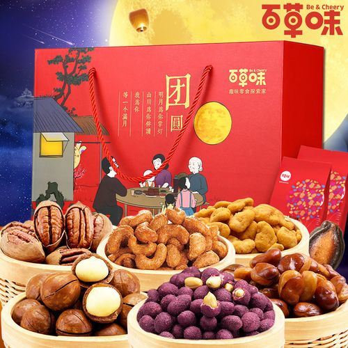 包休闲零食干果坚果礼盒 7 共 1328g 团圆礼盒 百草味非三只松鼠礼包