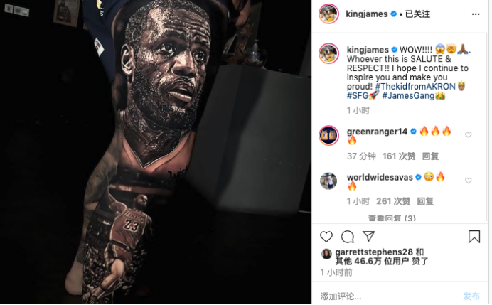 社交圈:詹皇晒铁粉文身 塔图姆能否成为科比接班人?