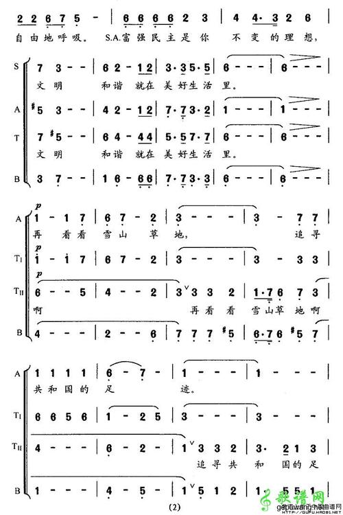 > 迎风飘扬的旗简谱_迎风飘扬的旗曲谱下载 迎风飘扬的旗简谱歌词