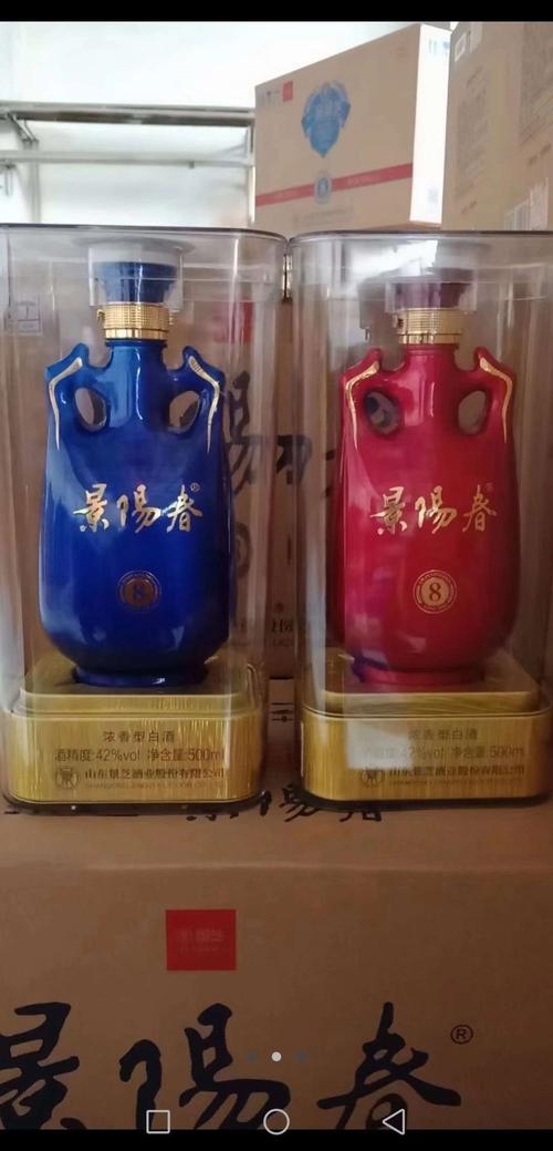 景阳春葫芦酒——母爱乳山新品上市