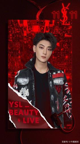 黄子韬:丁真全村人都觉得超帅的男子