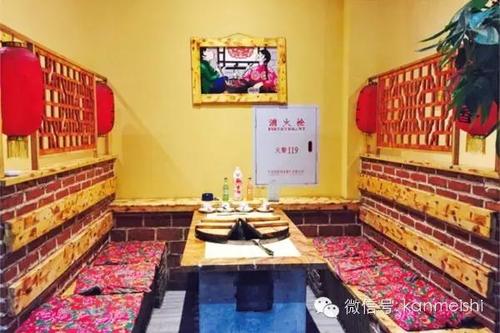 00-23:55 联系:0451-51936345 环境:浓郁的民俗装饰,在以各种东北民俗