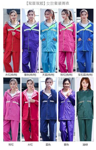 夏季成人男女雨衣雨裤套装轻薄薄款快递透气防水夏天垂钓钓鱼超轻