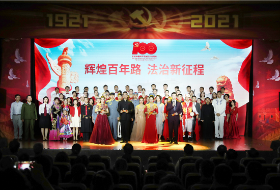 最高法举行庆祝建党100周年干部职工文艺演出