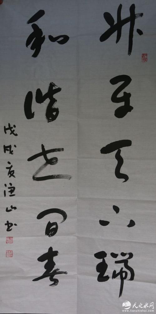 请欣赏---天水著名书法,绘画家汪福祥老师的书画作品