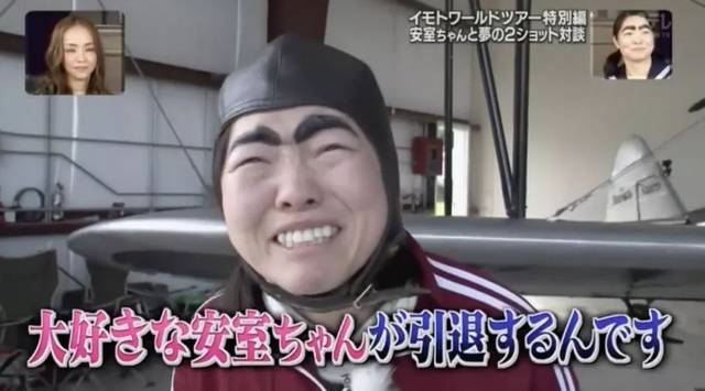 追星也是正能量!这位日本搞笑女艺人为你呈现教科书级别追星方式!