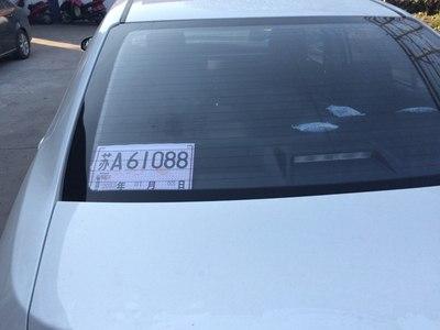 新牌照到了,临牌这样贴对不对?和4s说法反的.