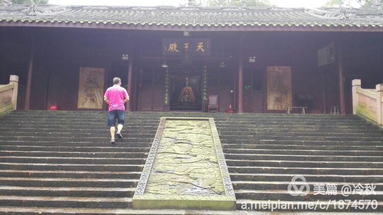 雅安金凤寺