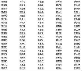好听带萌字女孩名字大全带盟字的女孩名字大全,盟字