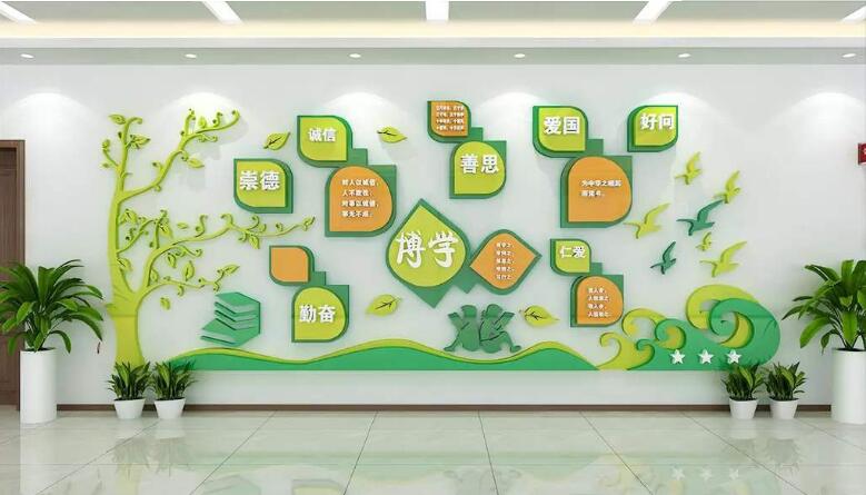 学校走廊文化墙制作效果图