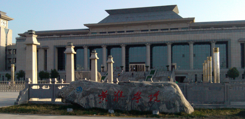 最近小编听说河南驻马店的黄淮学院火了,还被网友称作是"驻马店小