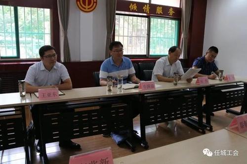 泗水县总工会来任城参观调研