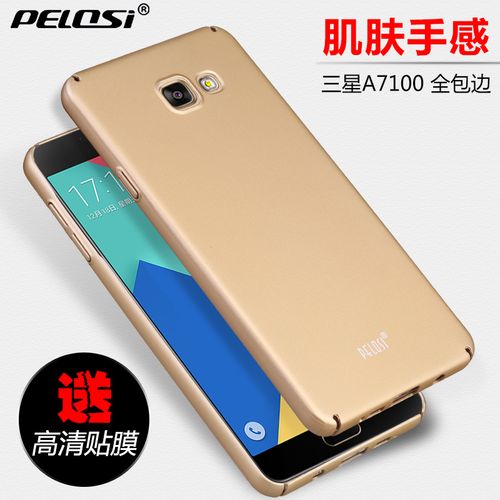 喜欢三星a7108手机壳2016的还喜欢