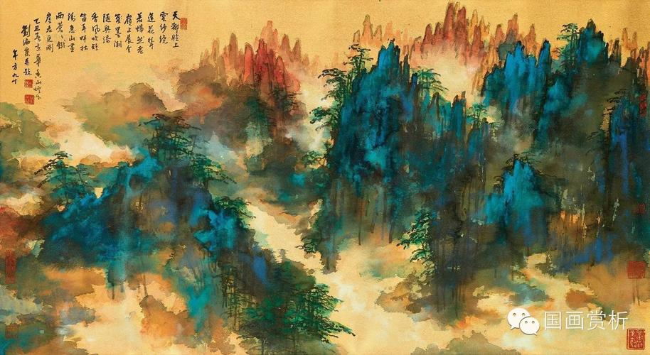 泼墨泼彩艺术大师——刘海粟山水25幅