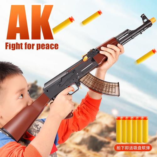 ak47儿童吃鸡软弹枪可发射m416软弹玩具枪游戏同款男孩礼物大菠萝m249