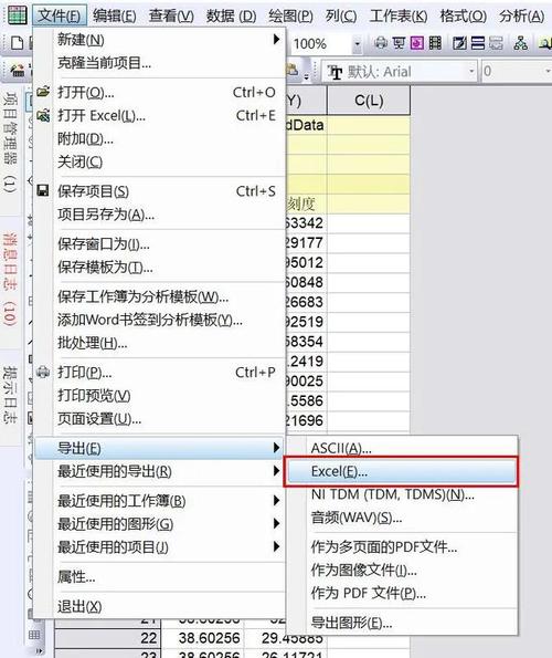 origin还能这样用轻松获取文献图片原始数据直接出图