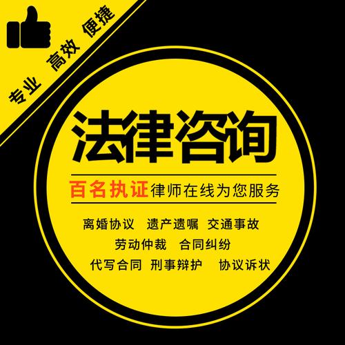 珍珠新闻网为你分享律师在线法律咨询服务交通婚姻离婚劳动公司知识