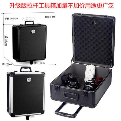 拉杆工具箱五金工具密码锁铝合金箱摄影器材防震保护箱航模箱
