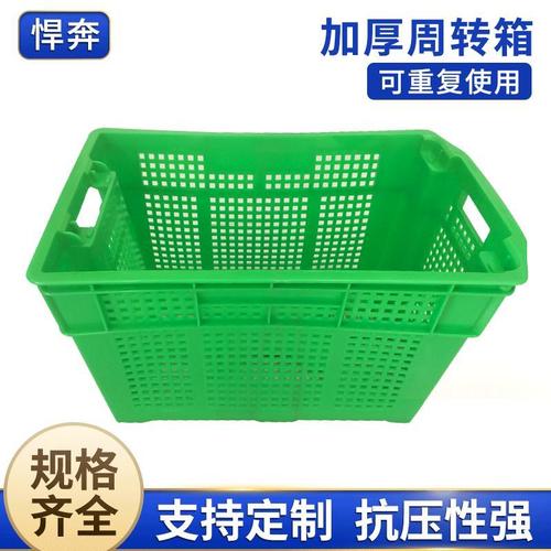 585生鲜塑料筐 长方形塑料周转筐蔬菜筐水果筐箩筐塑料筐批发