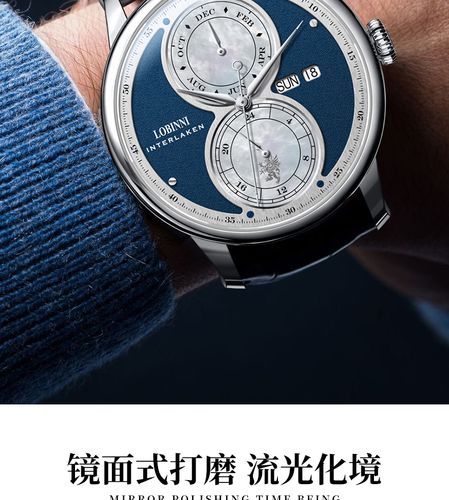 lobinini罗宾尼手表男机械表品牌专柜正品名牌男士机械表防水真皮