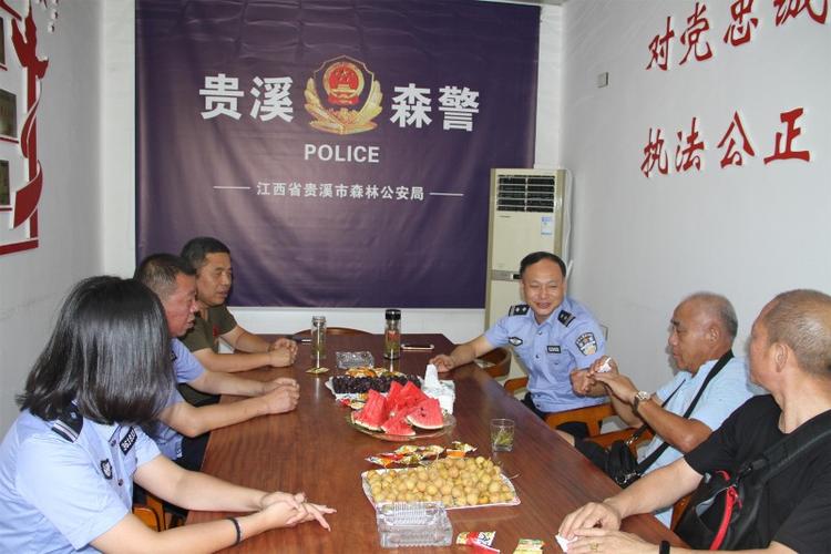 贵溪市森林公安局召开庆八一建军节座谈会