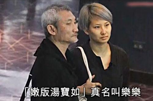 徐克搭30岁女助理乐乐图片