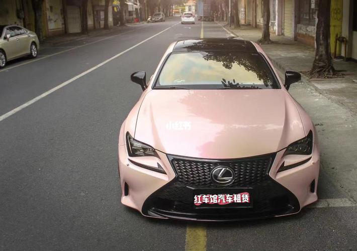雷克萨斯rc300 梦幻胭脂粉惊艳登场060606!