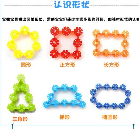 幼儿园宝宝益智大号塑料字母积木 推荐
