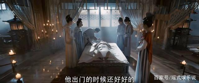 《风起洛阳》柳十郎下线,大朗,奉御郎是卧底,圣人才是幕后玩家