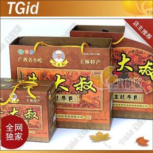 包邮!批发广西特产玉林牛大叔牛巴178g*4 新品上架 $ 118.0 $118