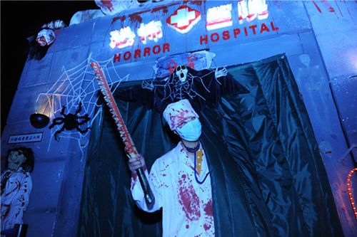 【万圣节专场】北京欢乐谷夜场特惠票(提前一天预约)