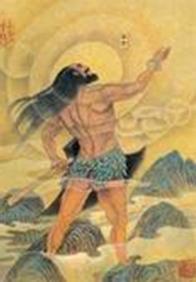 【墨派】盘古开天(杂文)