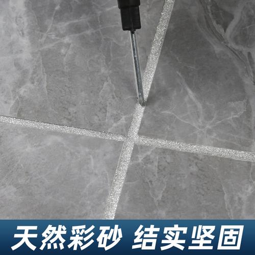 环氧彩砂美缝剂瓷砖地砖专用家用防水防霉缝隙勾缝剂