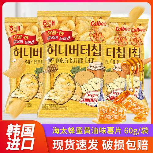 卡乐比薯片韩国进口宿舍休闲零食60g张艺兴同款海太黄油蜂蜜薯片