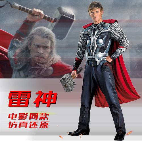 复仇者雷神cosplay服雷神3诸神黄昏托尔服装漫威服饰洛基