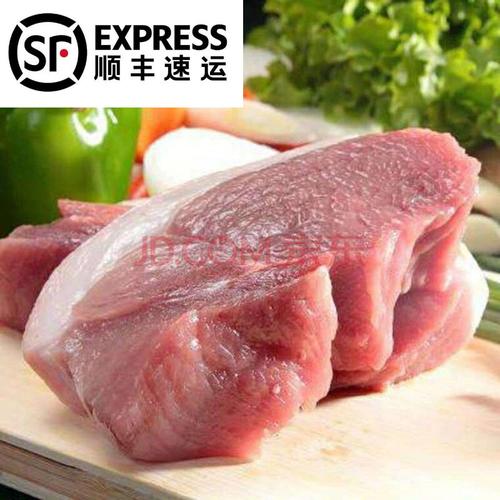 顺丰速运 9斤后腿肉猪肉带骨后腿肉新鲜生猪肉后腿肉五花肉 带骨后腿