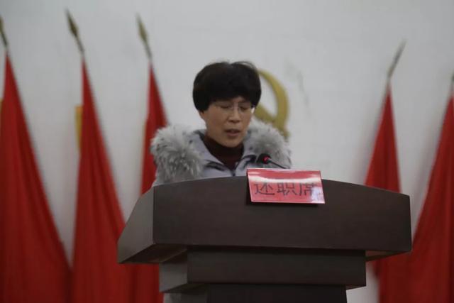 日照市莒县刘官庄镇召开2019年度述职评议会