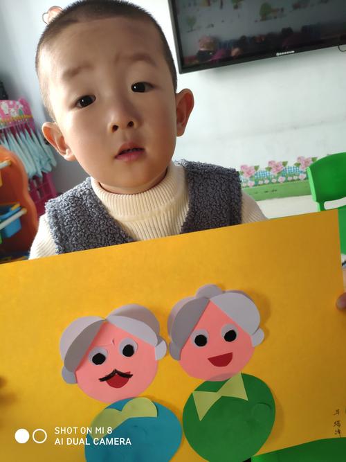 九九重阳节——帖纸画《爷爷奶奶》