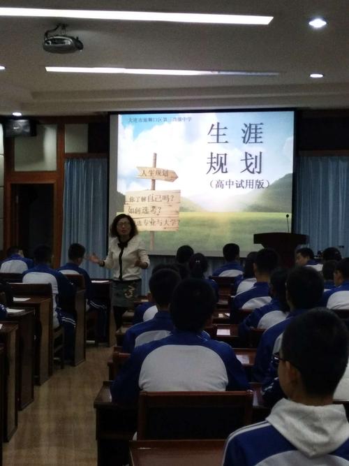 花开又一度,征程新起点.——旅顺口区第三高级中学新学期报道