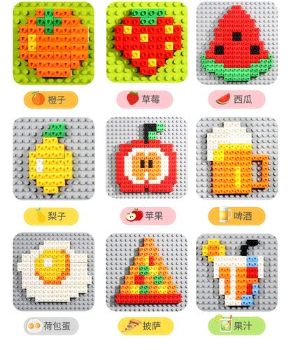 费乐积木墙兼容乐高大颗粒拼装益智早教diy游乐园创意3-6儿童玩具