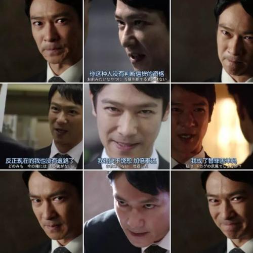快来填坑豆瓣91评分半泽直树