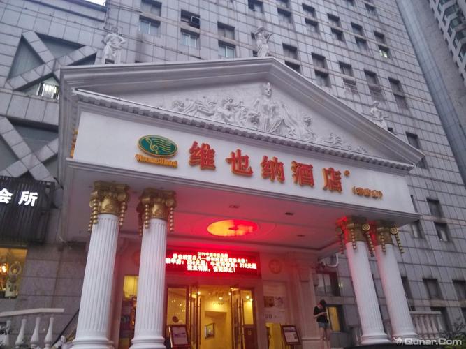 这是酒店的招牌情况,我是白天下午到的,所以外面的光线还是比较好的.